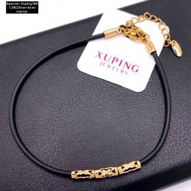 Браслет Xuping18K 0287 (19,5+5см.) Каучук